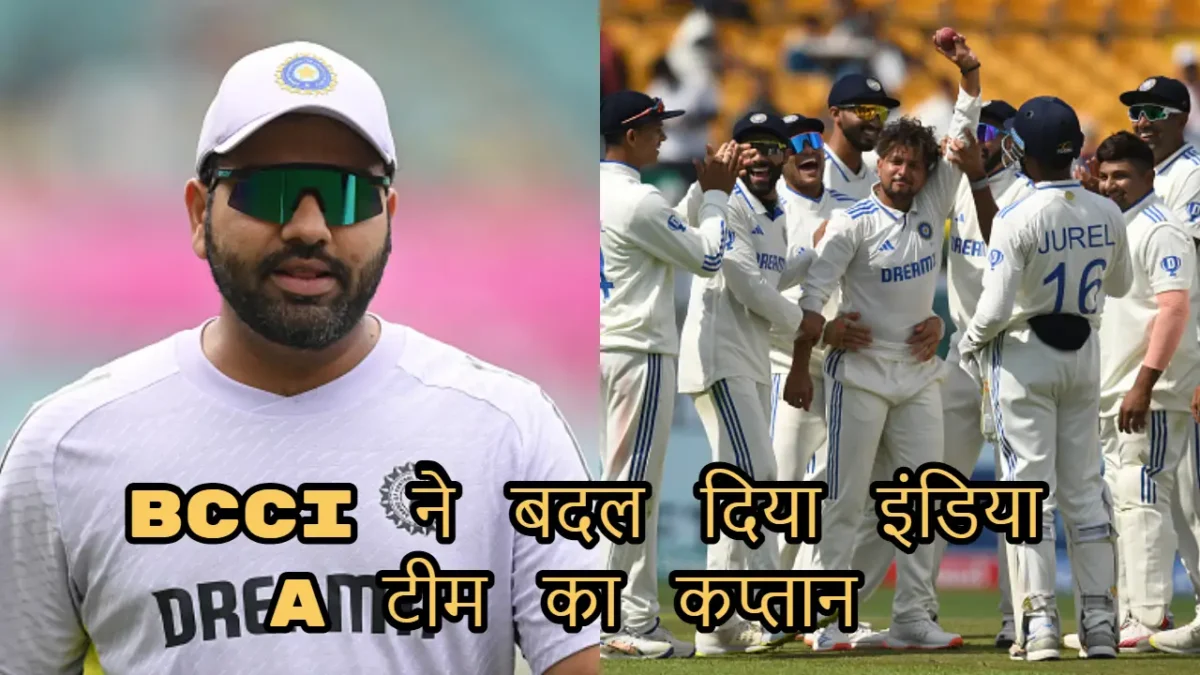BCCI NAMED INDIA A CAPTAIN