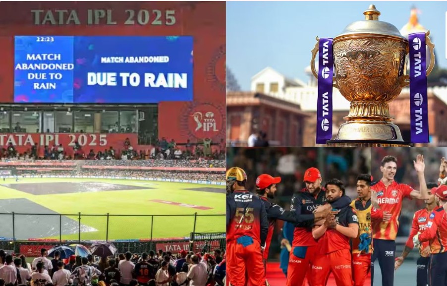IPL 2025: झमाझम बारिश से रद्द हुआ क्वालीफायर मैच, तो RCB-PBKS में से कौन सी टीम जाएगी फाइनल? BCCI के नियम से हो गया साफ़