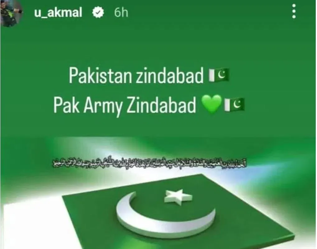 Umar Akmal