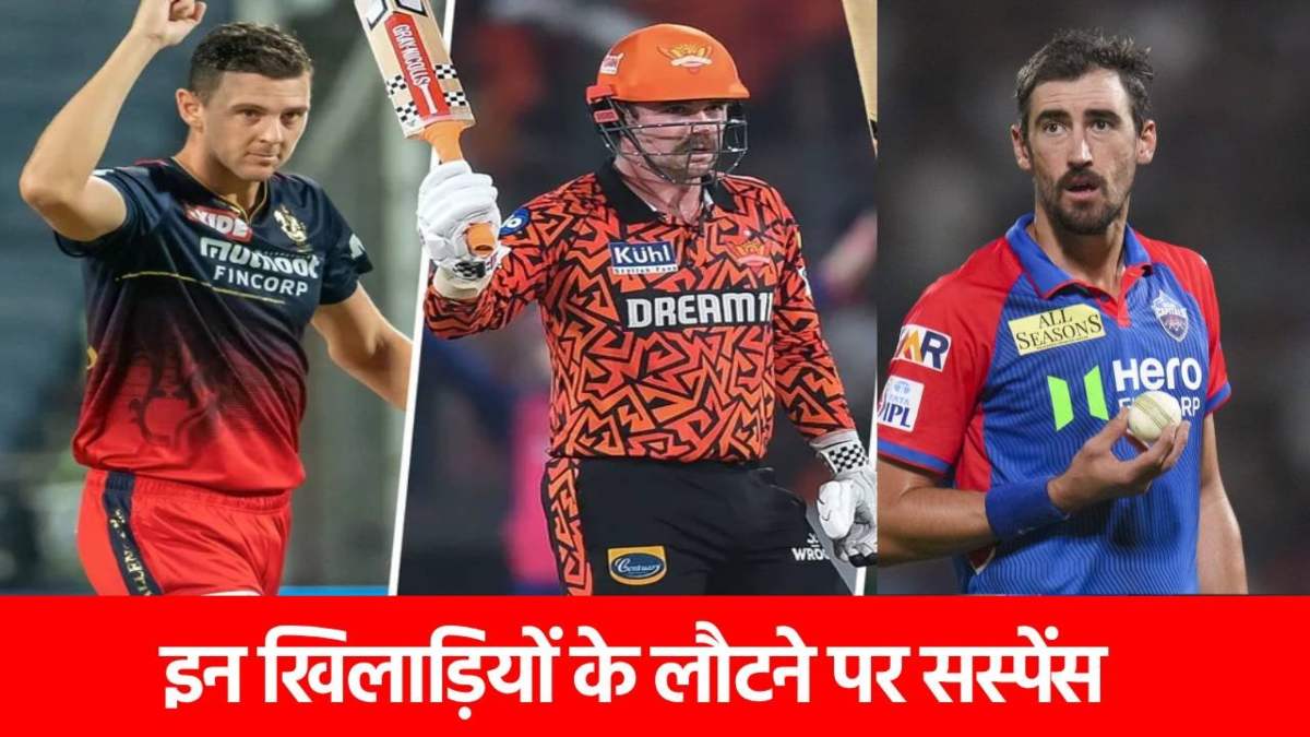 'IPL खेलने नहीं आना हैं तो मत आओ'… वापस नहीं लौट इन खिलाड़ियों पर बीसीसीआई करेगी बड़ी कार्यवाही