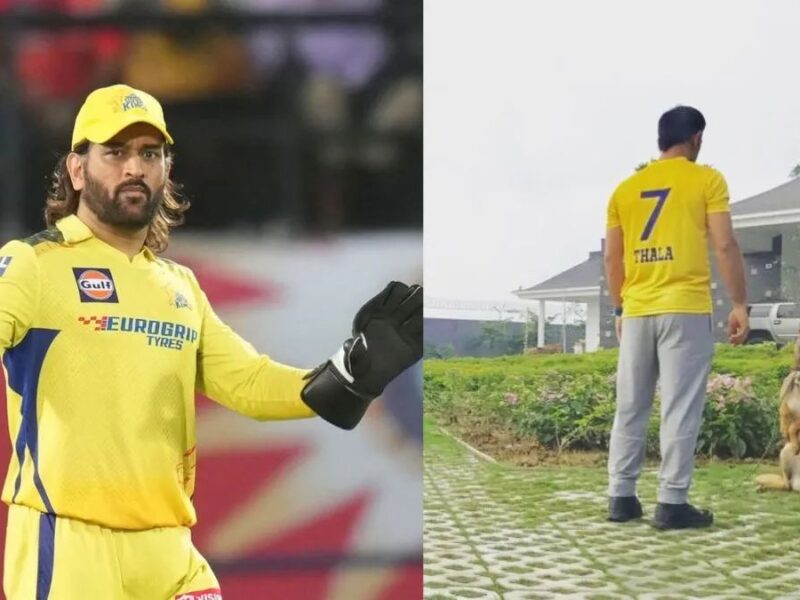 करोड़ों नहीं अरबों में खेलते हैं MS Dhoni? जानिए कितनी है धोनी की कुल संपत्ति, कितना है उनकी सालाना इनकम