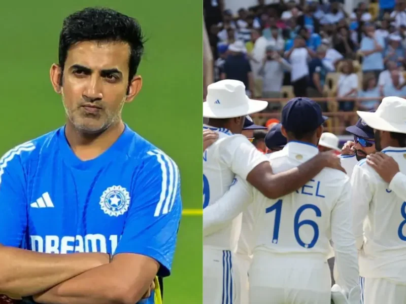 England के खिलाफ टेस्ट सीरीज के बीच बदला भारतीय टीम का कोच, गौतम गंभीर की जगह BCCI ने इस दिग्गज को सौंपी जिम्मदारी