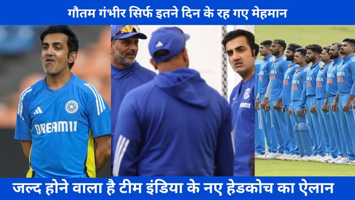 Gautam Gambhir
