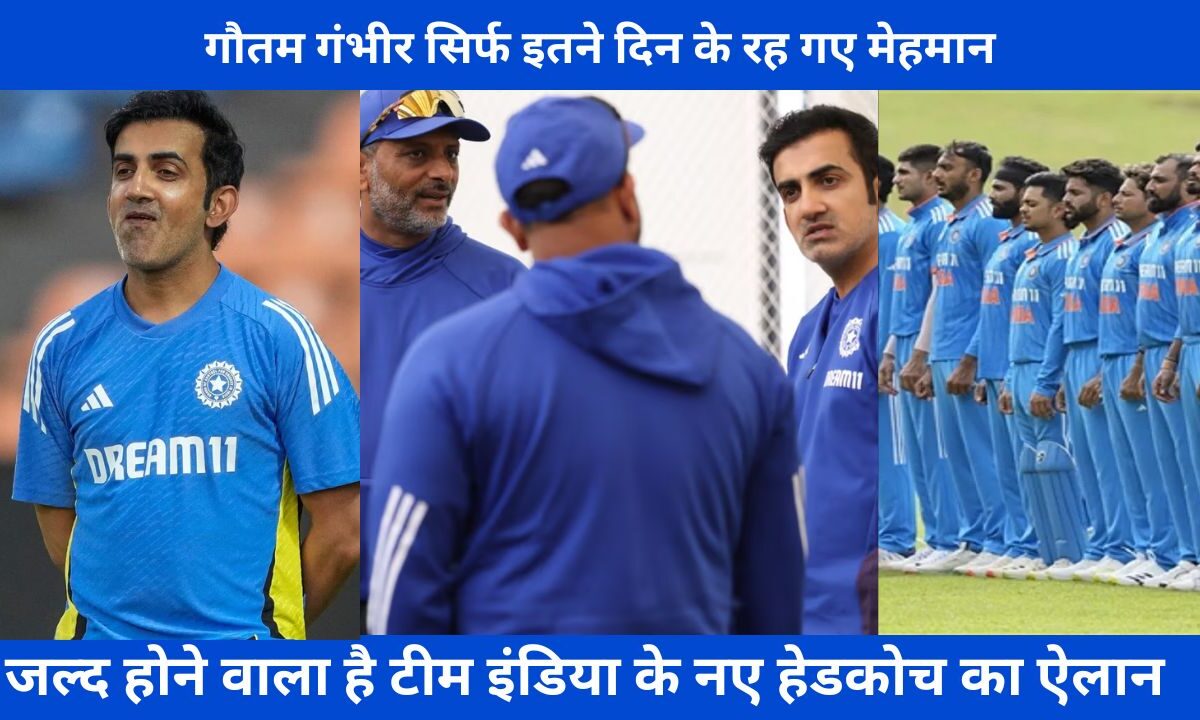 Gautam Gambhir