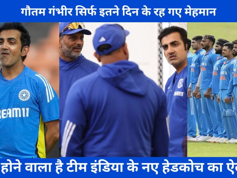 Gautam Gambhir