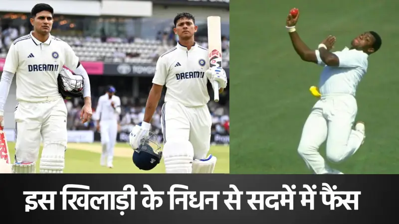 IND vs ENGLAND TEAM