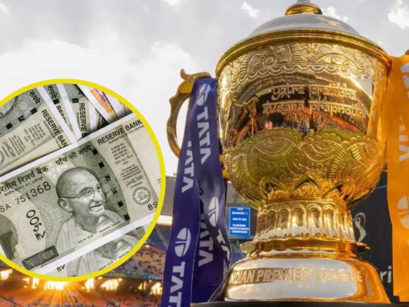 IPL 2025 Prize Money: आईपीएल जीतने वाली टीम पर होगी पैसों की बारिश, उपविजेता टीम भी होगी मालामाल, मिलेंगे इतने करोड़