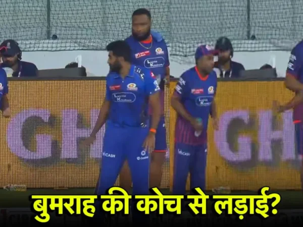 MI vs GT: जसप्रीत बुमराह की कोच महेला जयवर्धने से हुई लड़ाई, वायरल तस्वीरों ने मचाई खलबली