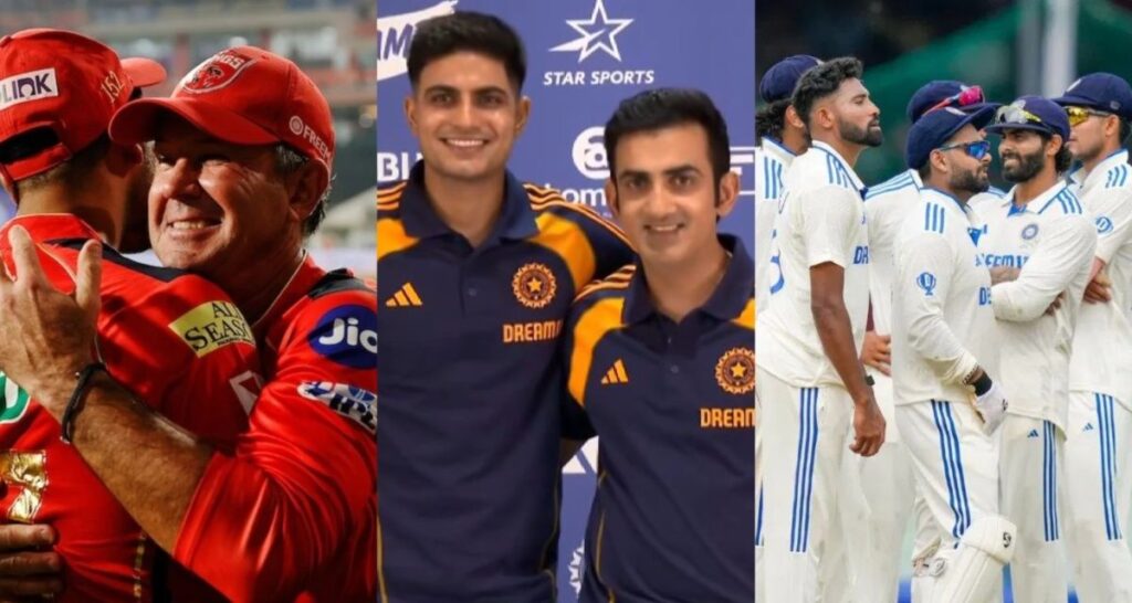 इंग्लैंड के खिलाफ टेस्ट सीरीज से पहले Team India में नए 'कोच' की एंट्री, BCCI ने किया ऐलान, पंजाब किंग्स के कोच को मिली एंट्री