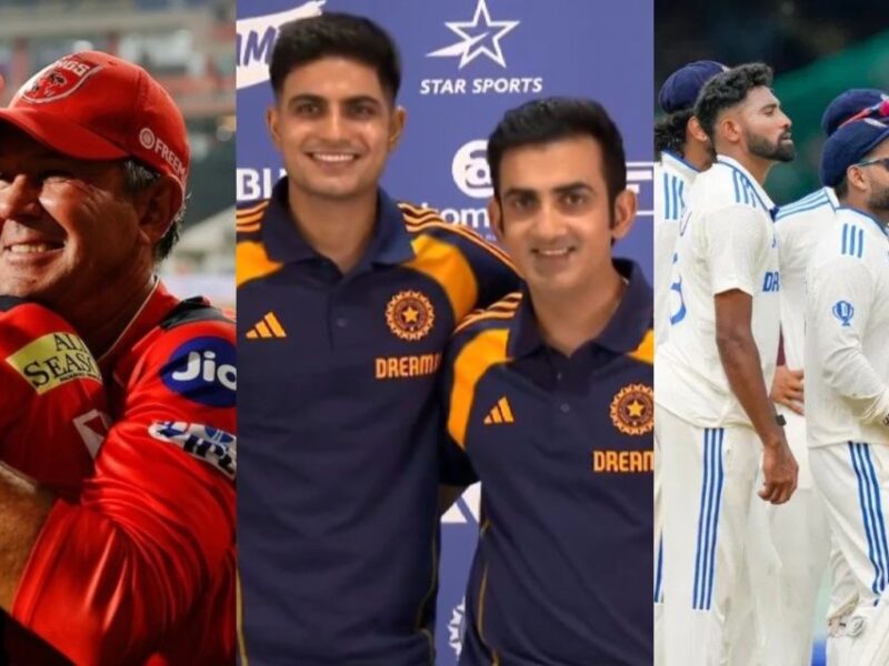 इंग्लैंड के खिलाफ टेस्ट सीरीज से पहले Team India में नए ‘कोच’ की एंट्री, BCCI ने किया ऐलान, पंजाब किंग्स के कोच को मिली एंट्री