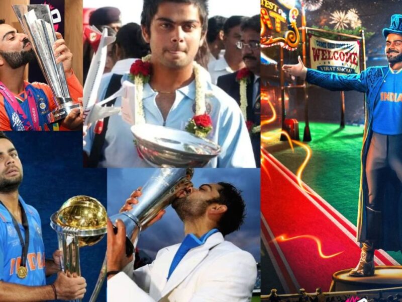 भारत के लिए कई ट्रॉफी जीतने वाले Virat Kohli कभी नहीं जीत पाएंगे ये खास ट्रॉफी, अधूरा रह गया सपना
