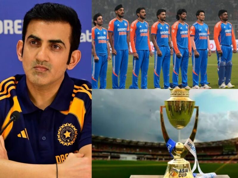 कोच गंभीर ने तय कर लिए Asia Cup 2025 के कप्तान-उपकप्तान, इन 2 खिलाड़ियों को मौका