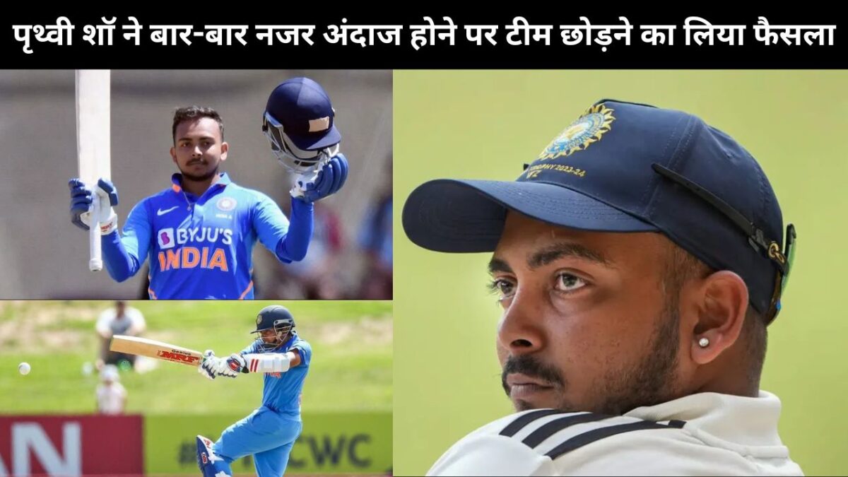 Prithvi Shaw Team India NOC