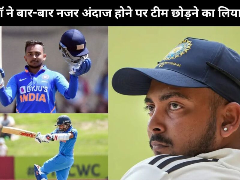 Prithvi Shaw Team India NOC