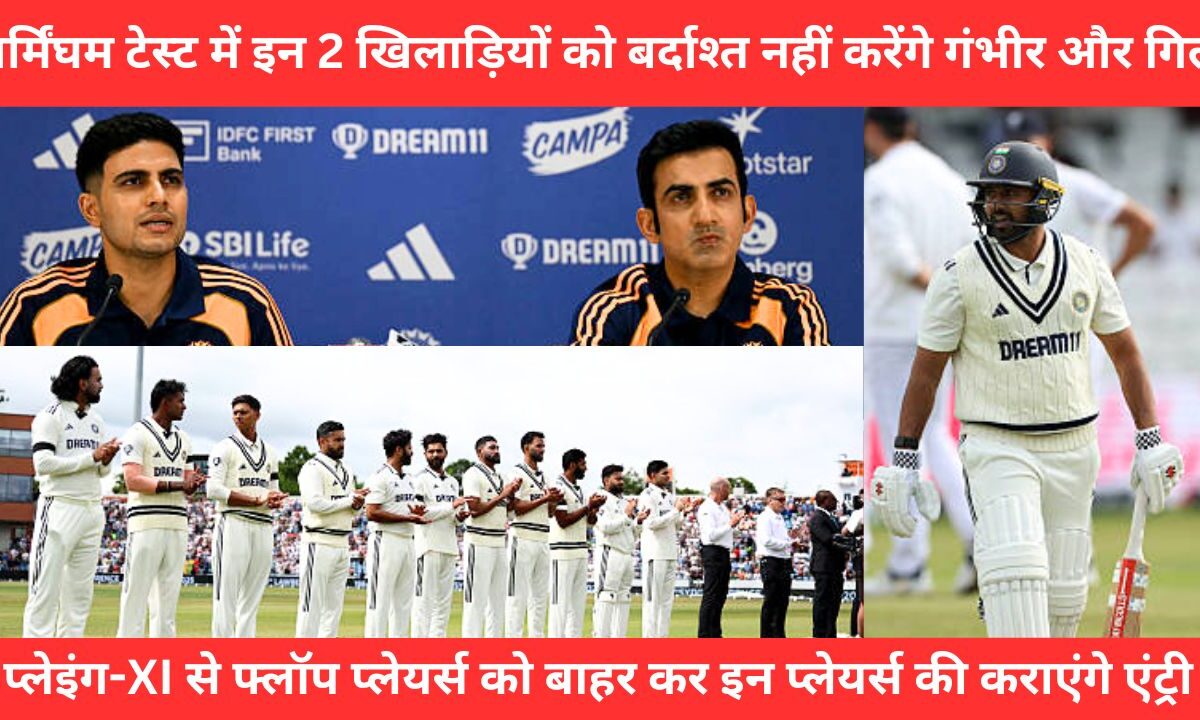 Team India Shardul Thakur BCCI