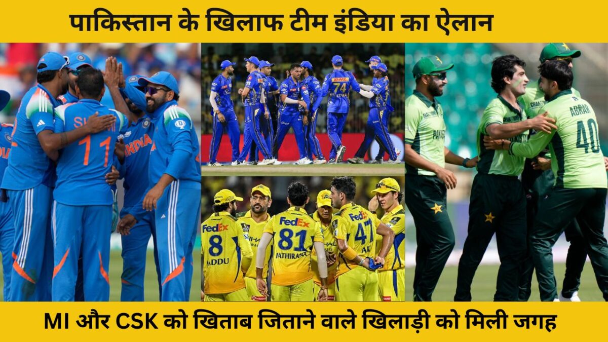 Team India against Pakistan