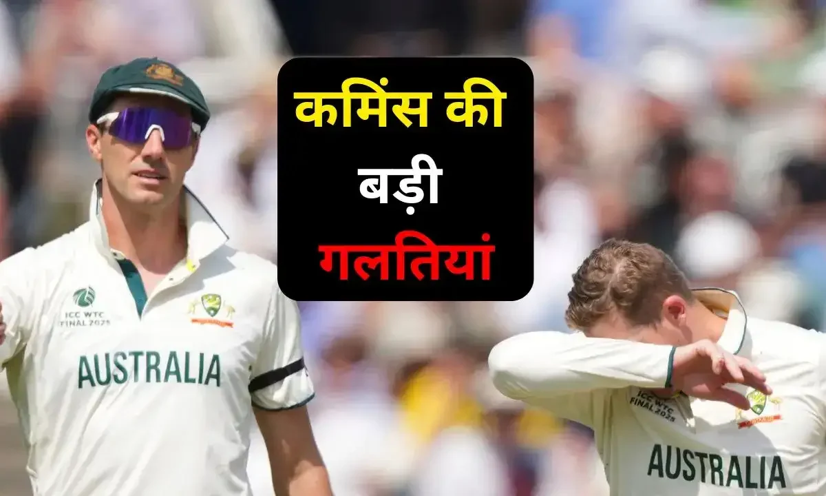 WTC FINAL AUS LOSS REASON