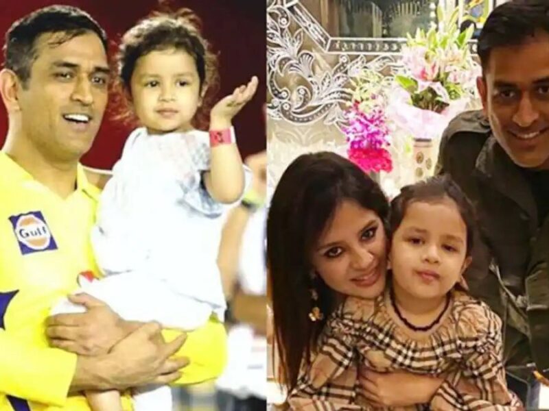 Dhoni ने छोड़ा देश, भारत छोड़ बीवी-बच्चों के साथ इस छोटे से देश में रहेंगे धोनी, बॉलीवुड एक्टर ने किया बड़ा खुलासा