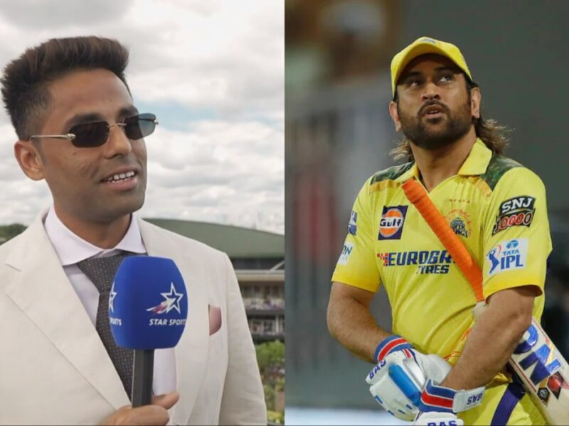 एमएस धोनी को अपनी इस टीम में शामिल करना चाहते हैं कप्तान Suryakumar Yadav, रोहित-विराट का नहीं लिया नाम