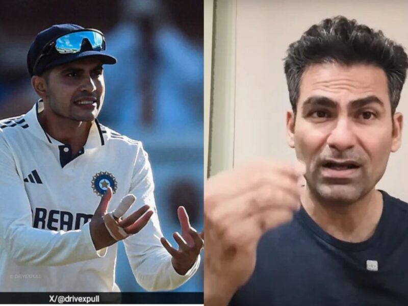 IND vs ENG: चौथे टेस्ट से इस खिलाड़ी के बाहर करने पर भड़के मोहम्मद कैफ, शुभमन गिल को सरेआम जमकर लगायी लताड़