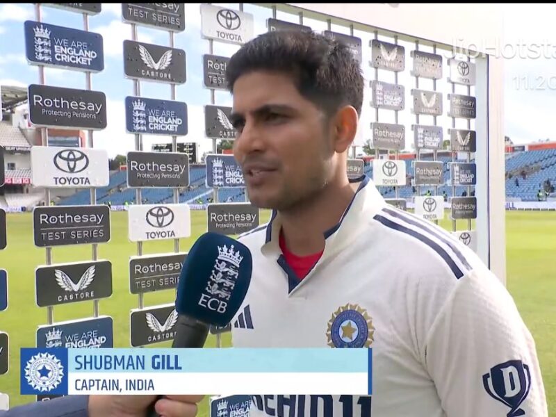 Shubman Gill Post Match IND vs ENG Test