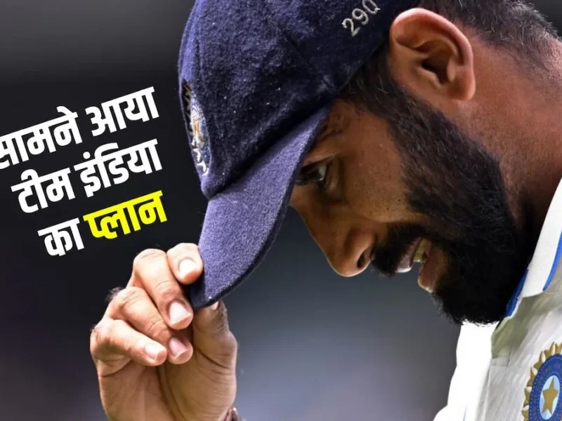 Team India BCCI IND vs ENG