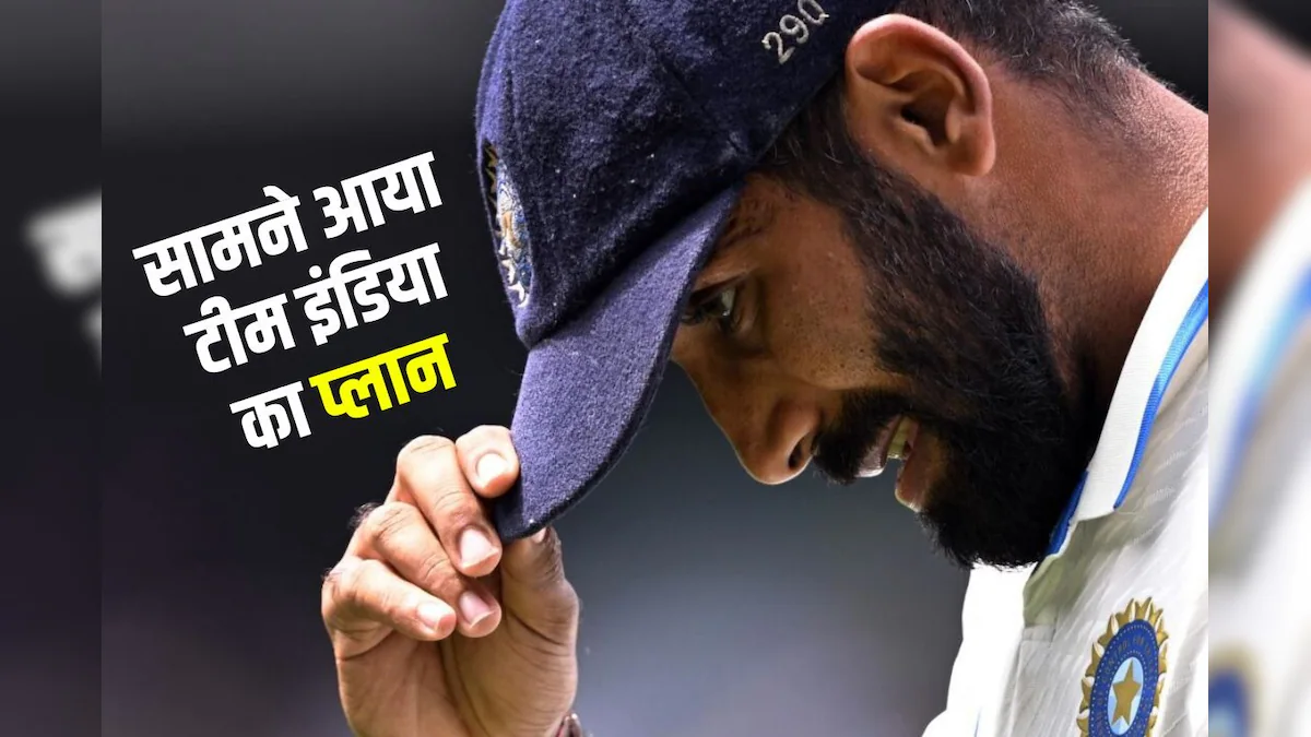 Team India BCCI IND vs ENG