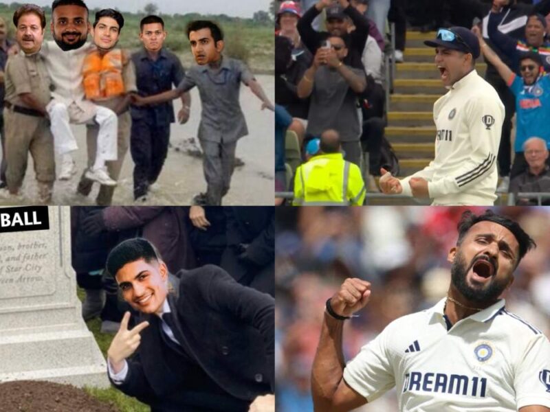 IND vs ENG: 'टूटा है एजबेस्टन का घमंड..', भारत ने बैजबॉल की निकाली हेकड़ी, फैंस ने लगा दी मीम्स की भंडार