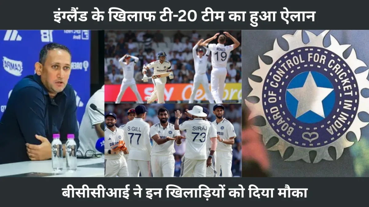 IND vs ENG TEAM INDIA BCCI T20