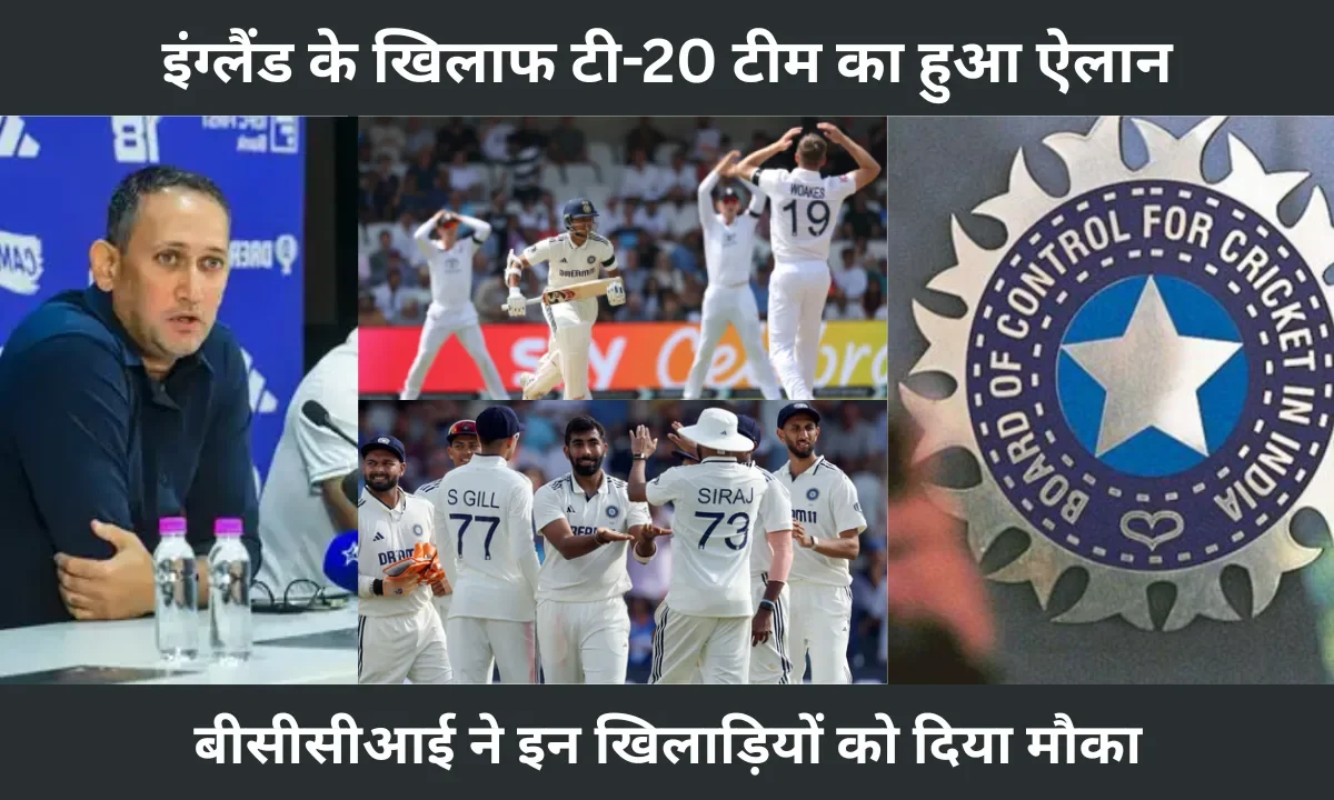 IND vs ENG TEAM INDIA BCCI T20