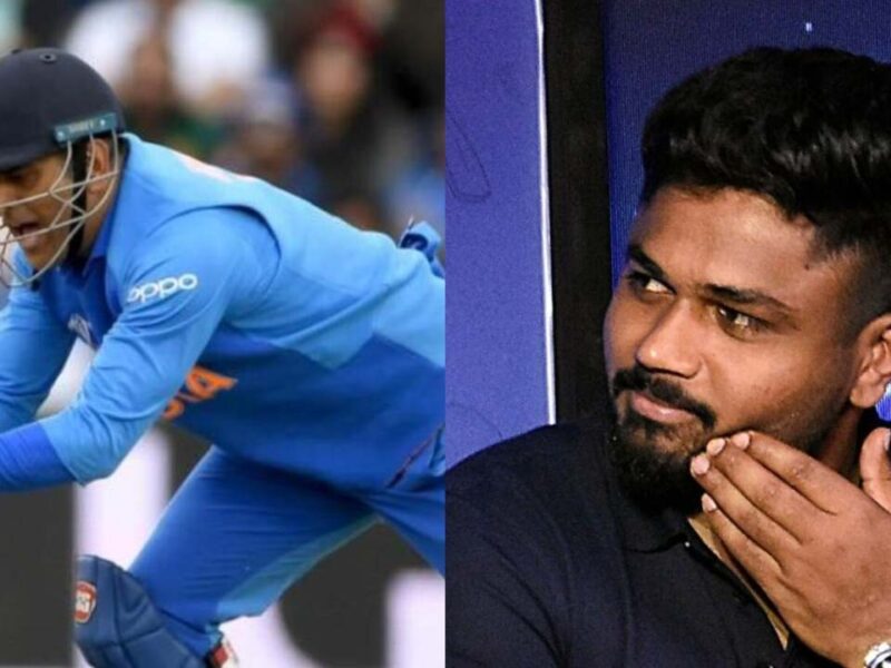 ना DHONI ना गिलक्रिस्ट, संजू सैमसन ने पहली बार इन्हें बताया अपना आइडल खिलाड़ी, नाम सुनकर रह जायेंगे दंग