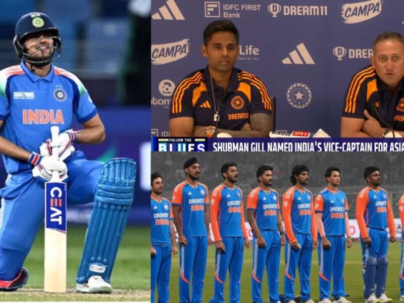 ASIA CUP 2025 के लिए अजित आगरकर ने टीम इंडिया की नई ओपनिंग जोड़ी का किया ऐलान, अभिषेक की छुट्टी