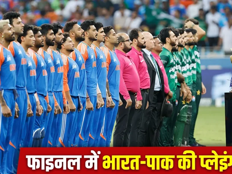 IND vs PAK Team India Playing XI