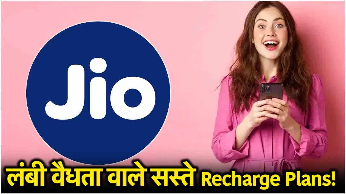 JIO Recharge Plans