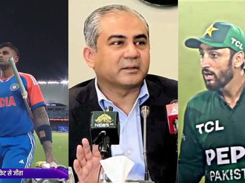 Mohsin Naqvi IND vs PAK SKY