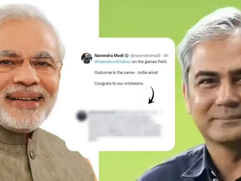 Mohsin Naqvi on PM Narendra Modi