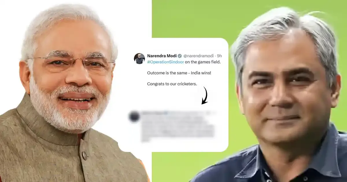 Mohsin Naqvi on PM Narendra Modi