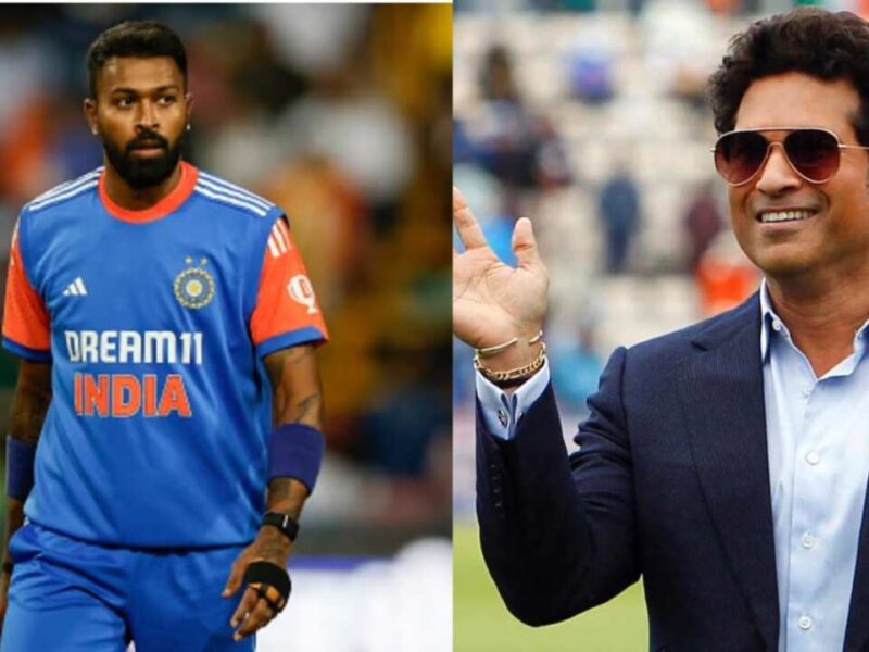 Sachin Tendulkar ने चुनी अपनी बेस्‍ट प्‍लेइंग XI, हार्दिक को बनाया कप्तान, रोहित-विराट को दिखाया बाहर का रास्ता