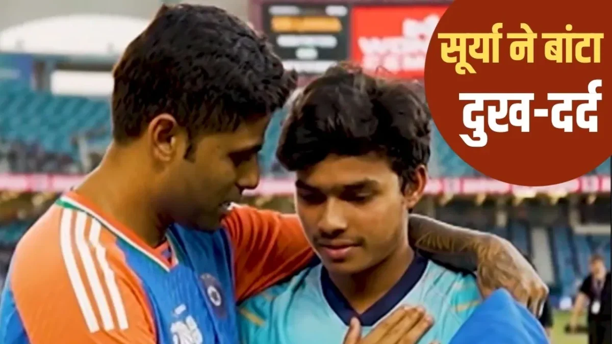 Suryakumar Yadav to Dunith Wellalage
