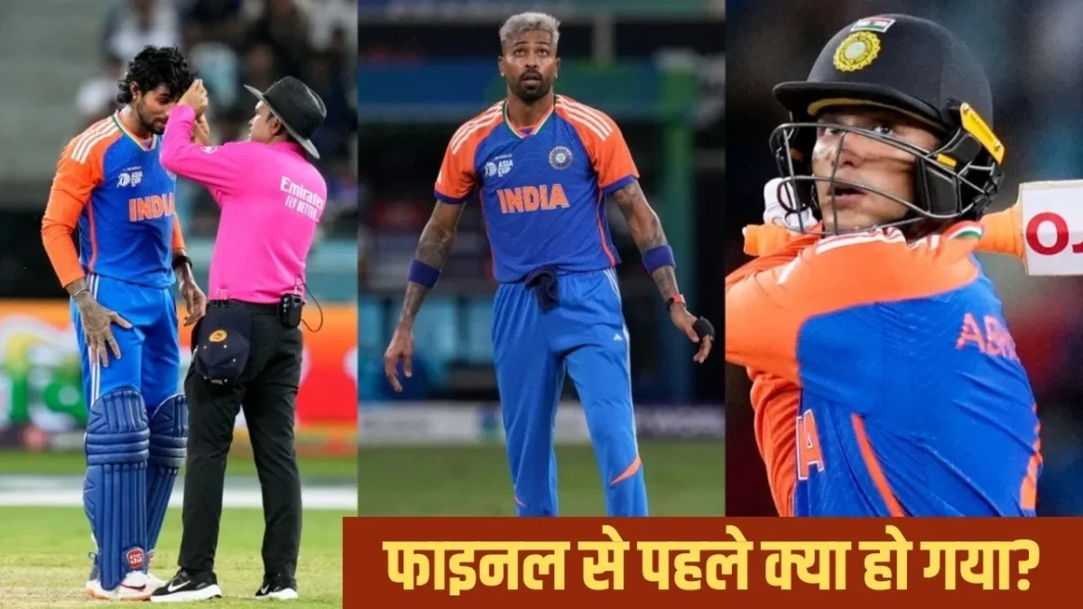 Team India Injury Update