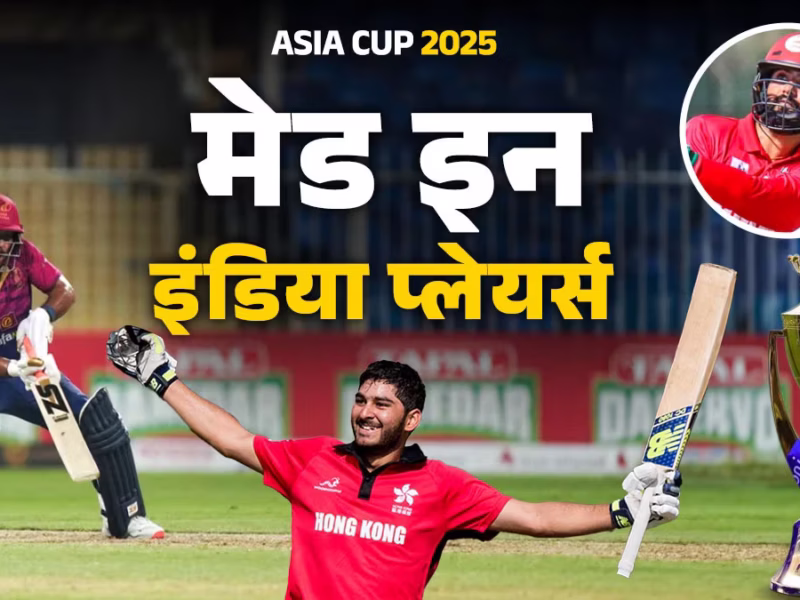 Team India players in Asia Cup 2025