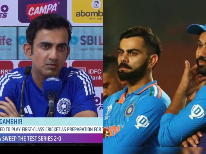 रोहित-विराट ICC WORLD CUP 2027 खेलेंगे या नहीं? गौतम गंभीर ने प्रेस कांफ्रेस में किया साफ़, दे दिया सबसे बड़ा सवाल का जवाब