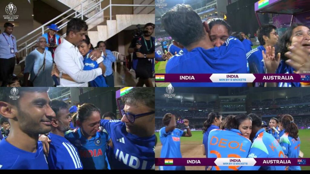 IND vs AUS: फुट-फुट कर रोयी भारतीय टीम, हरमन-स्मृति लिपट कर रोयी तो जेमिमा ने मां-बाप को पकड़कर रोयी, वीडियो वायरल, देखें IND vs AUS: फुट-फुट कर रोयी भारतीय टीम, हरमन-स्मृति लिपट कर रोयी तो जेमिमा ने मां-बाप को पकड़कर रोयी, वीडियो वायरल, देखें