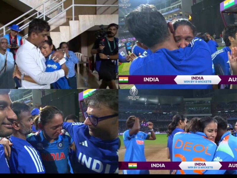 IND vs AUS: फुट-फुट कर रोयी भारतीय टीम, हरमन-स्मृति लिपट कर रोयी तो जेमिमा ने मां-बाप को पकड़कर रोयी, वीडियो वायरल, देखें