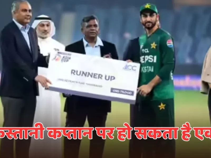 Salman Ali Agha STATEMENT
