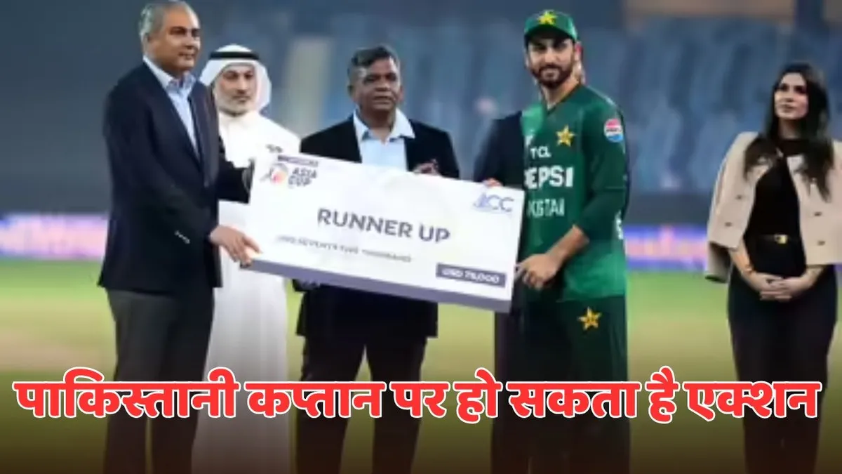 Salman Ali Agha STATEMENT