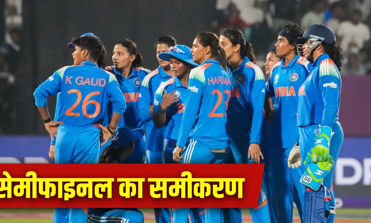 Team India ICC Womens World Cup 2025 Semifinal Scenario
