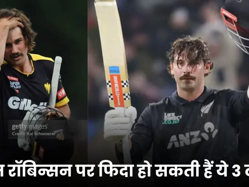 Tim Robinson IPL 2026