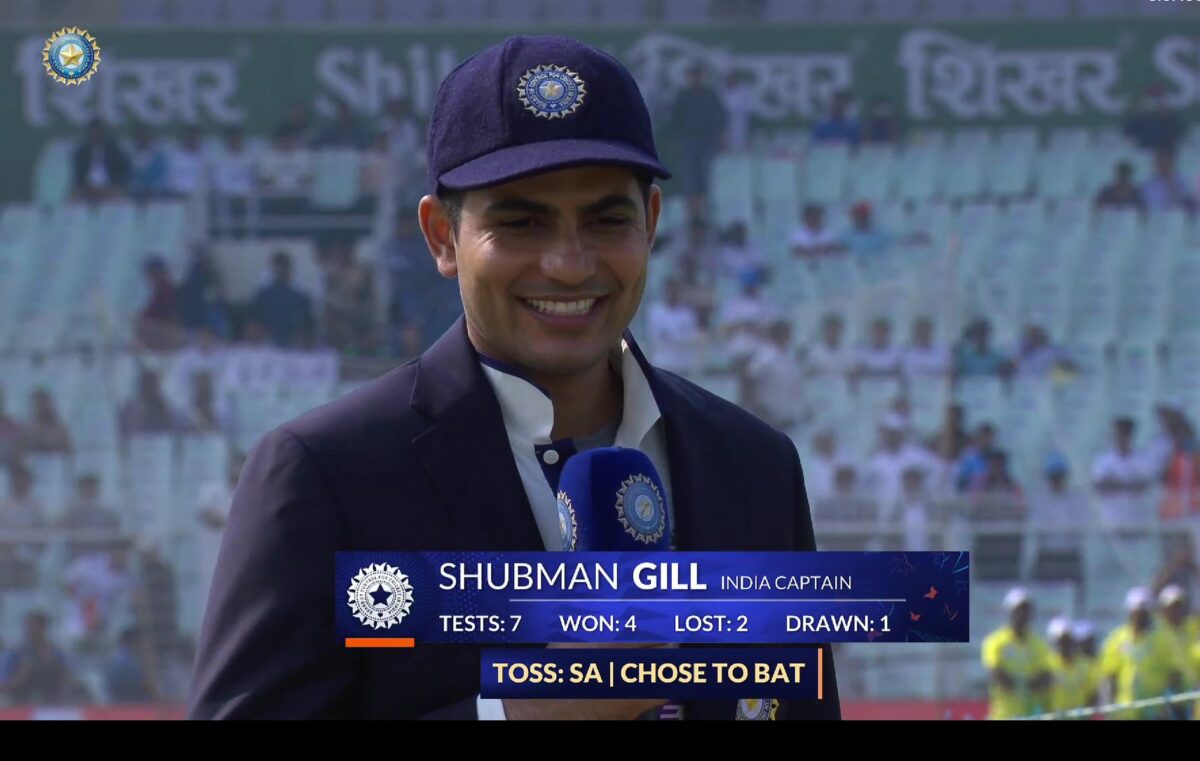 IND vs SA: शुभमन गिल टॉस हारते ही मिली बड़ी खुशखबरी, ये घातक खिलाड़ी हुआ बाहर, देखें प्लेइंग XI