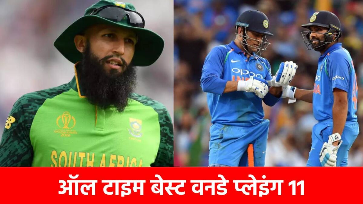 Hashim Amla All Time ODI XI